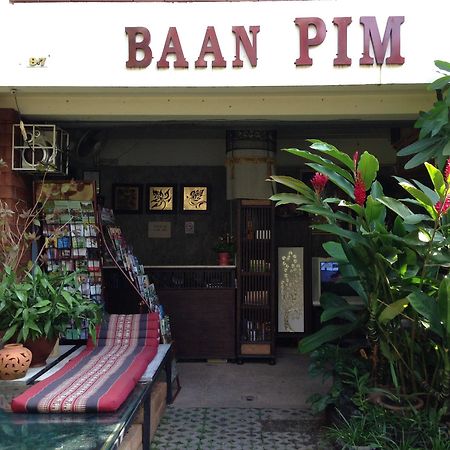 Отель Baan Pim Чиангмай Экстерьер фото